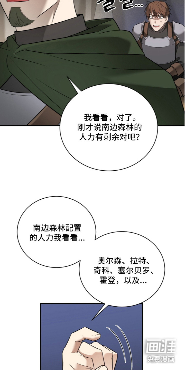 第15话9