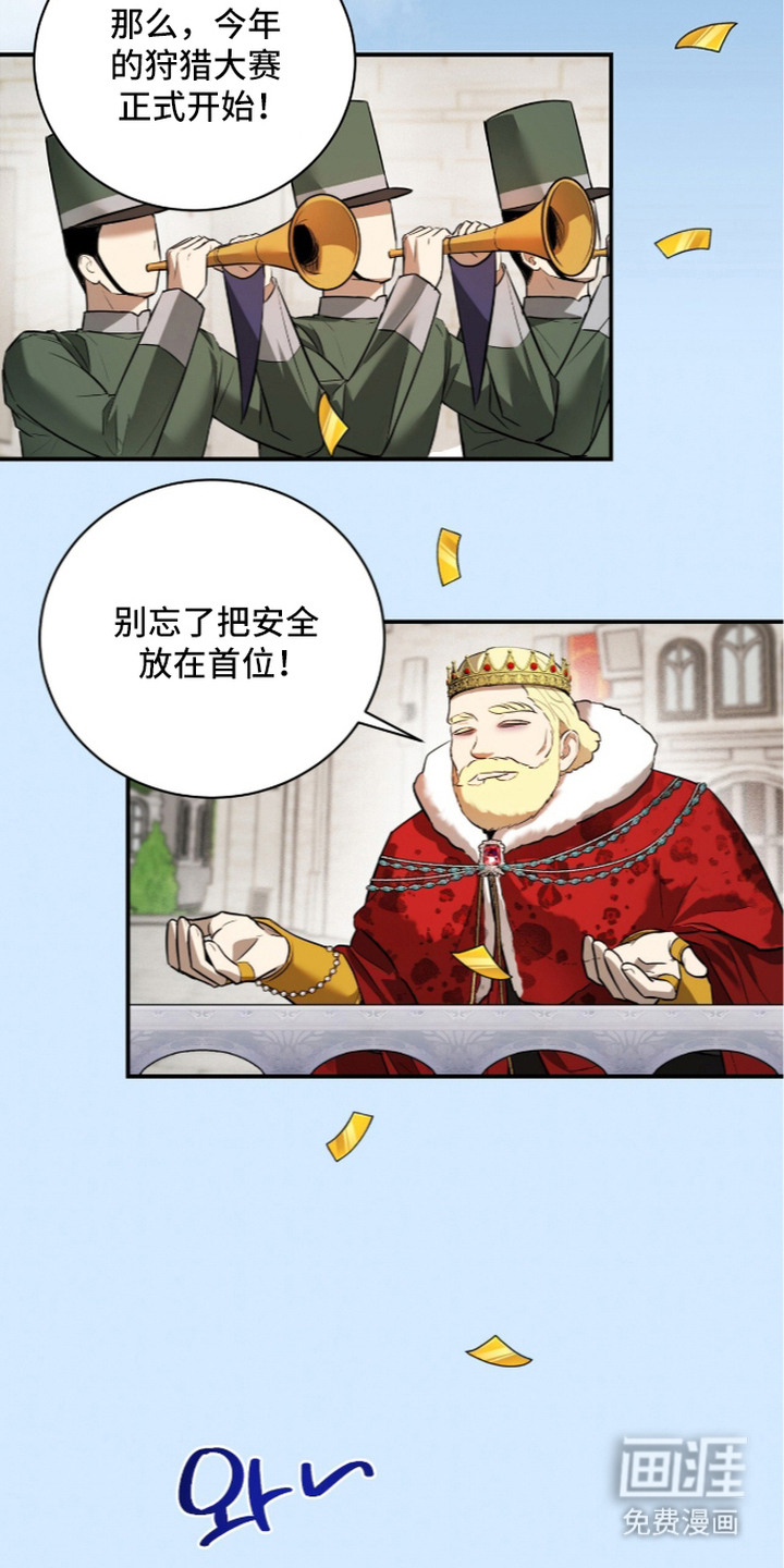 第14话10