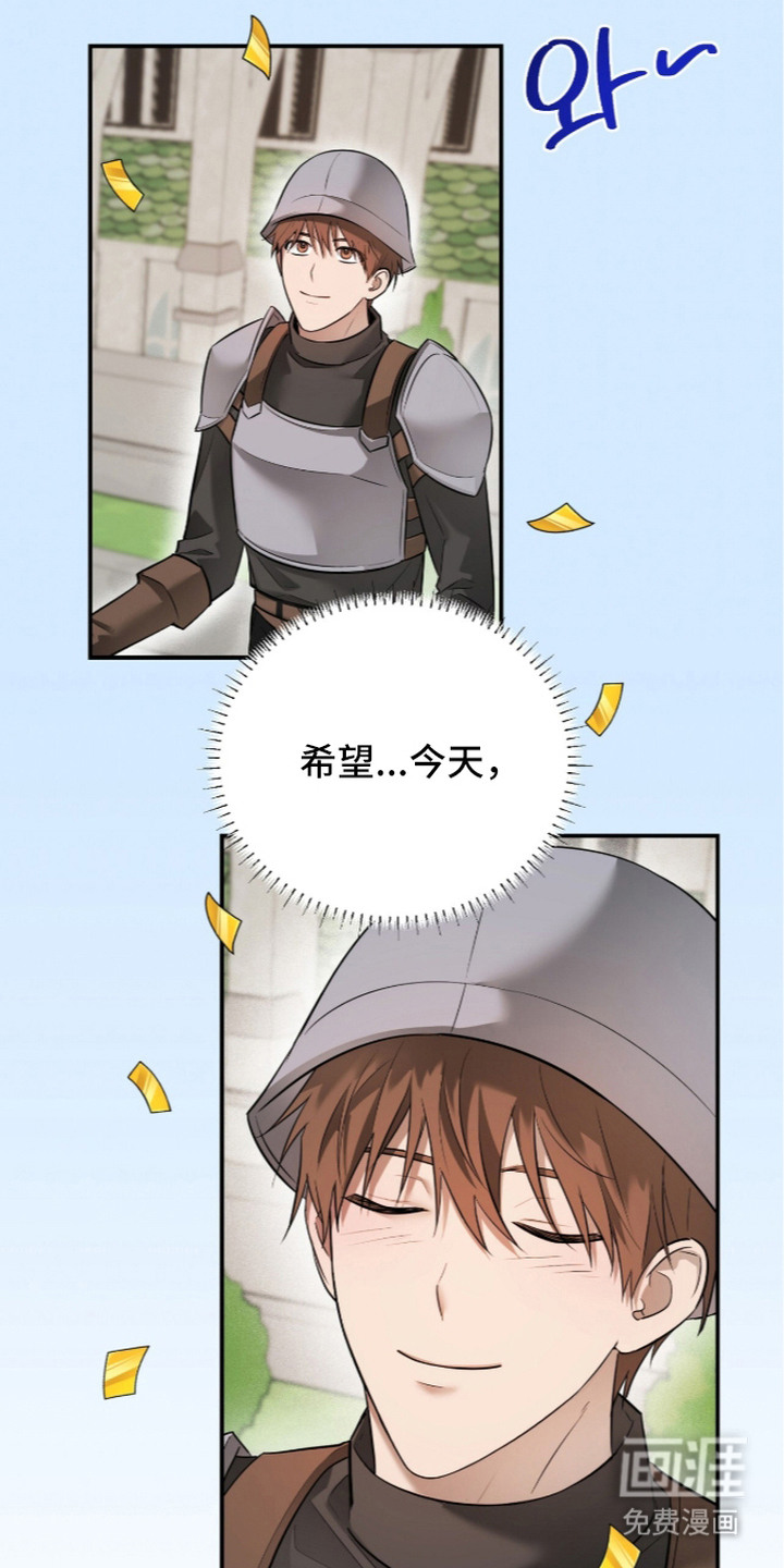 第14话11