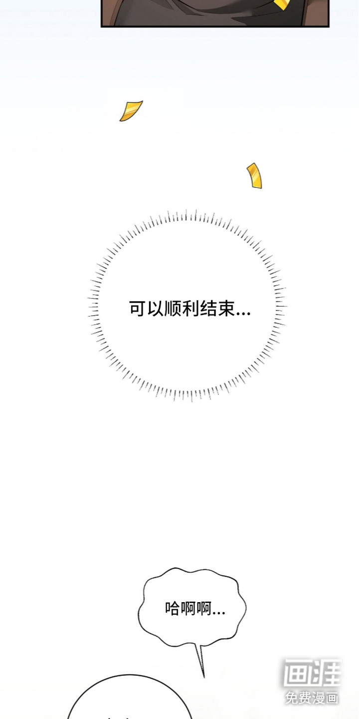 第14话12