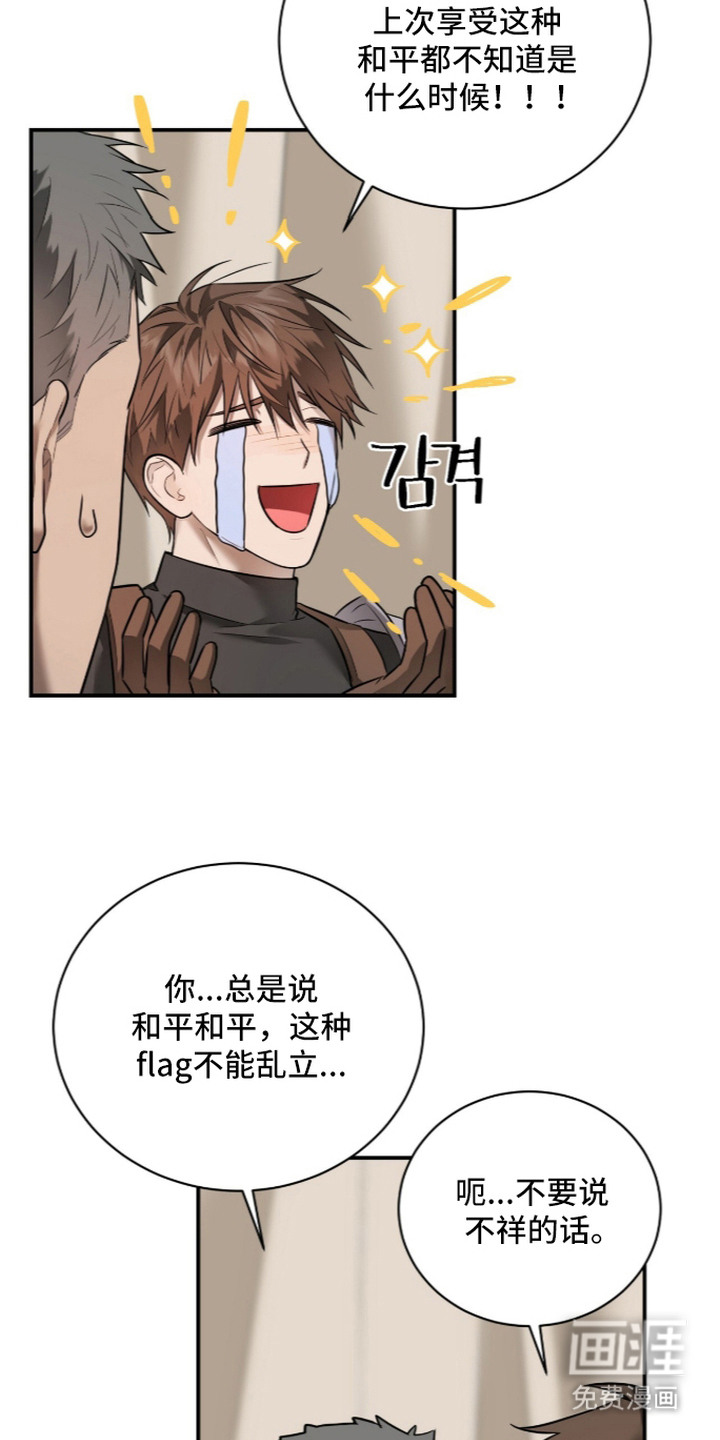 第14话14