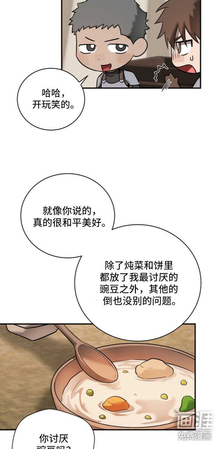 第14话15