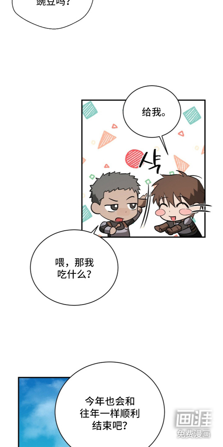 第14话16