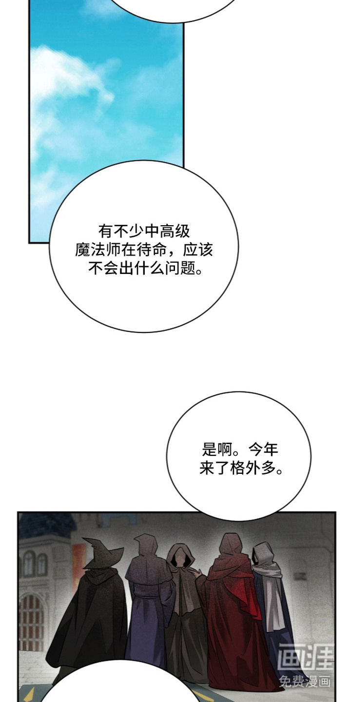 第14话17