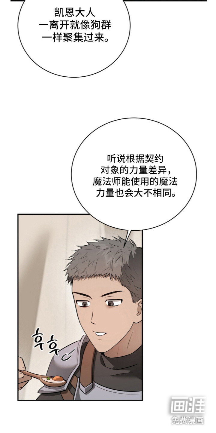 第14话18