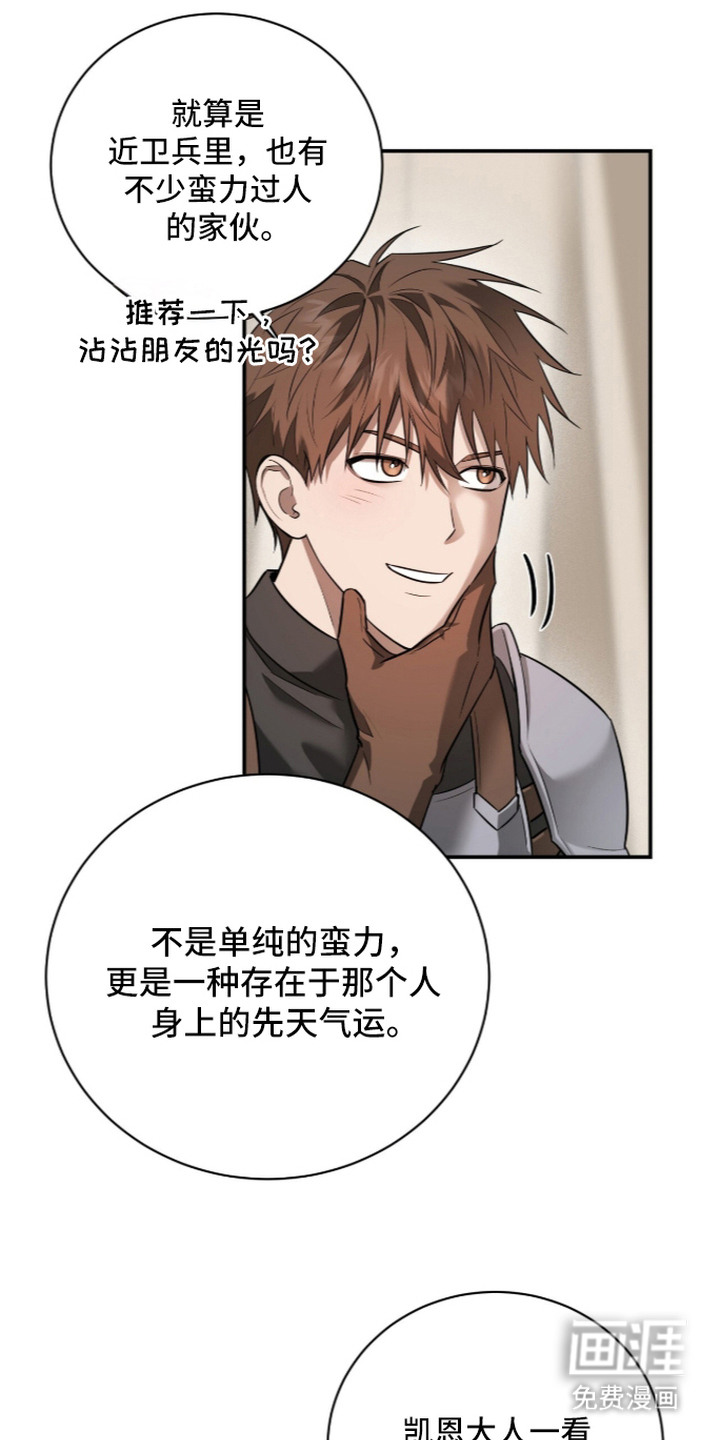 第14话19