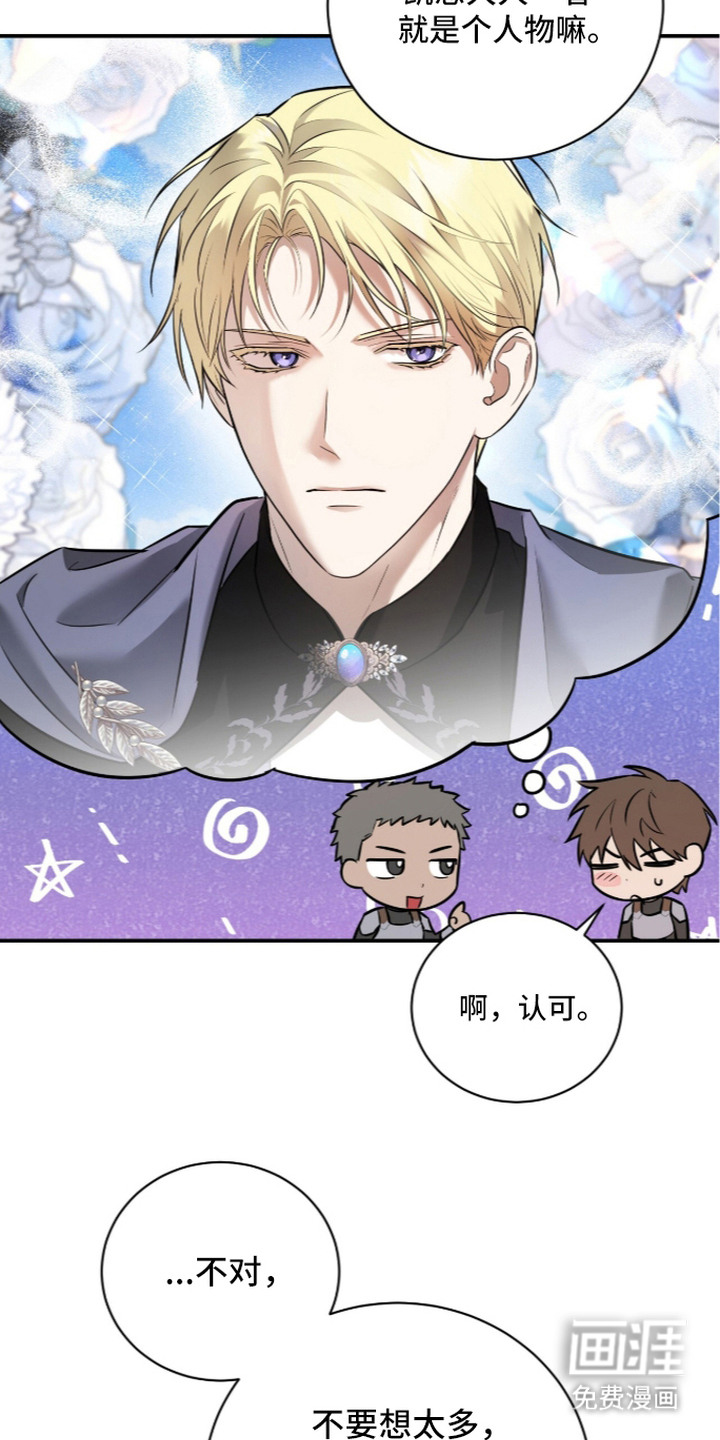 第14话20