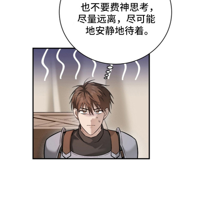 第14话21