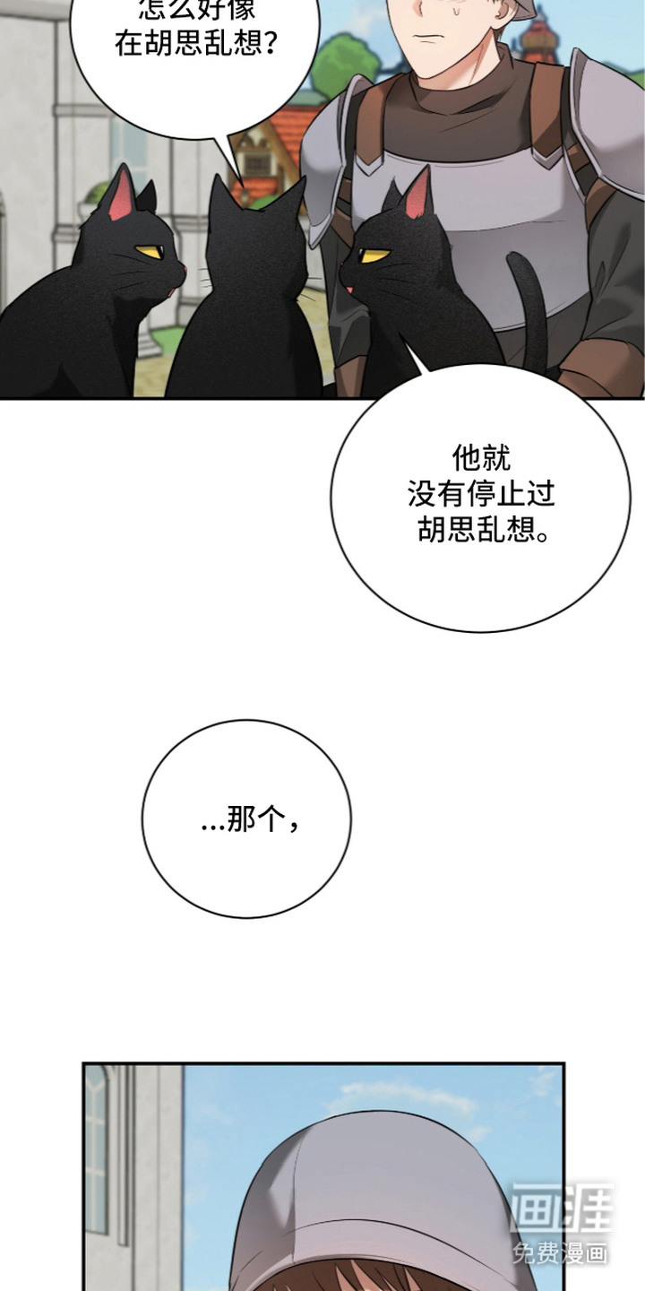 第14话4