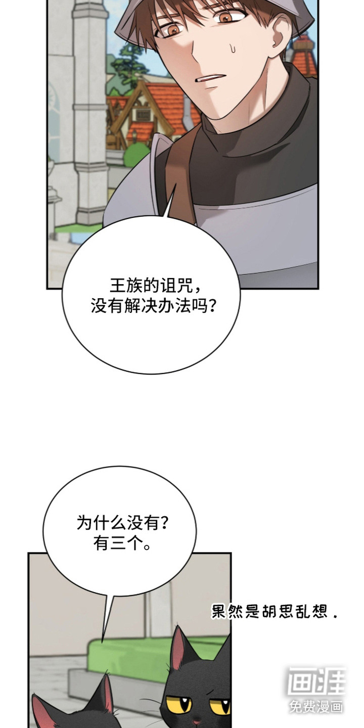 第14话5