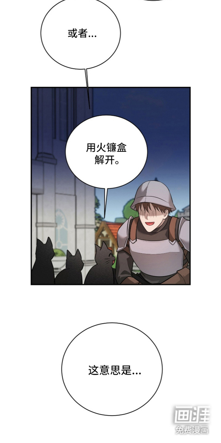 第14话7