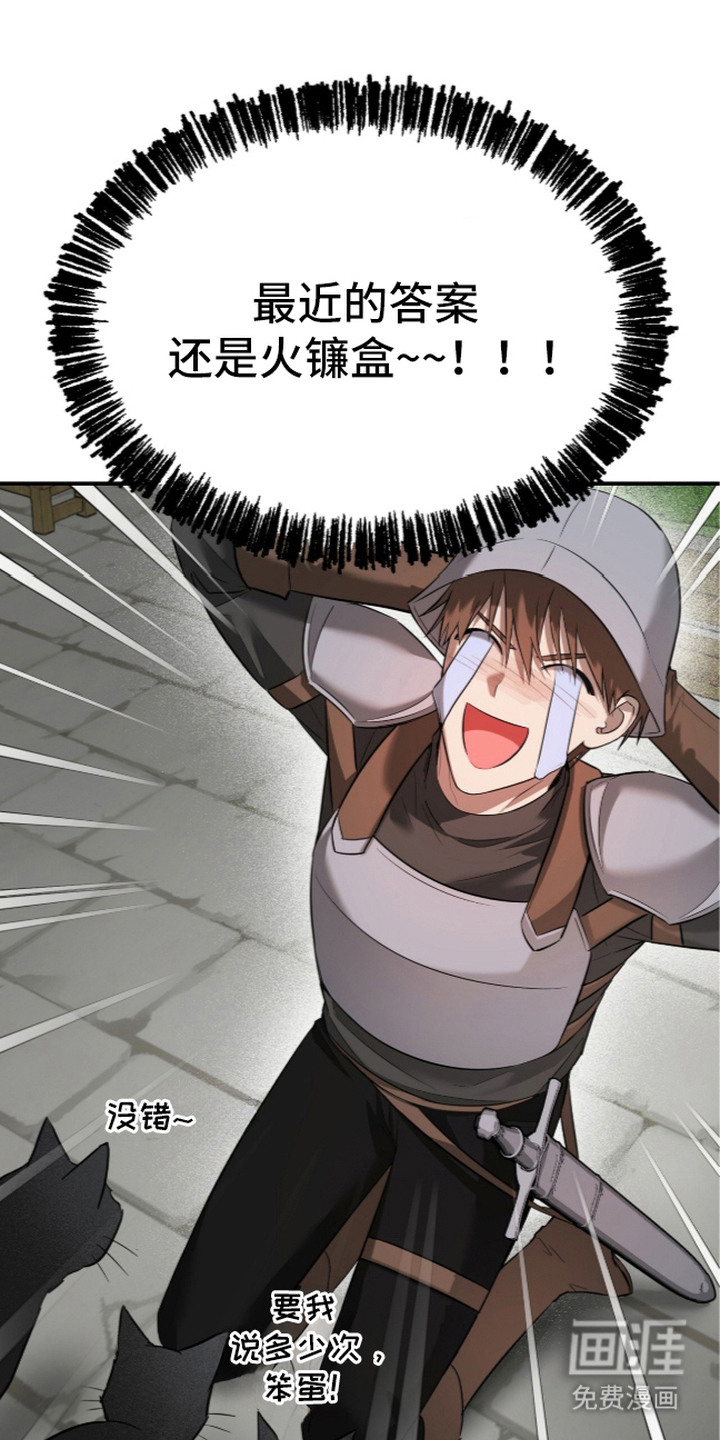 第14话8