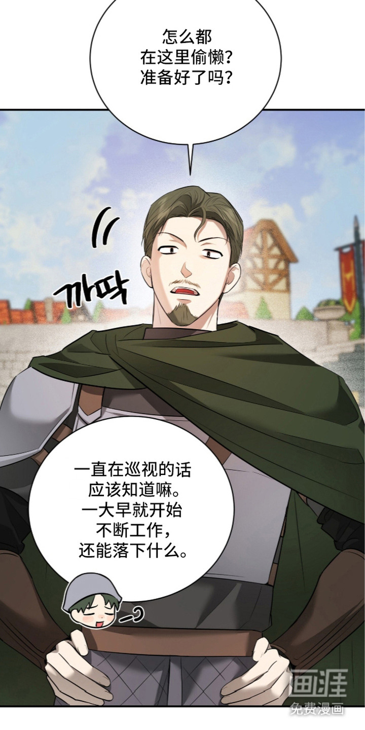 第13话1