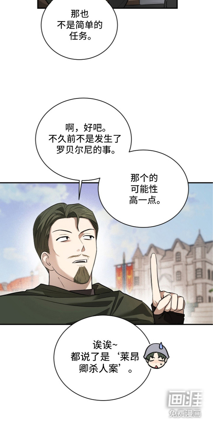 第13话10