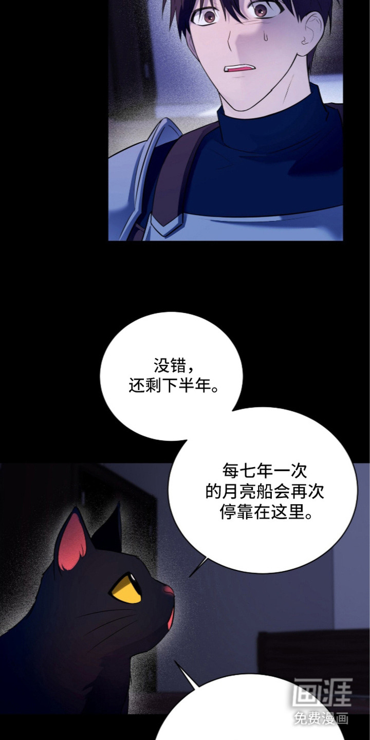 第13话13