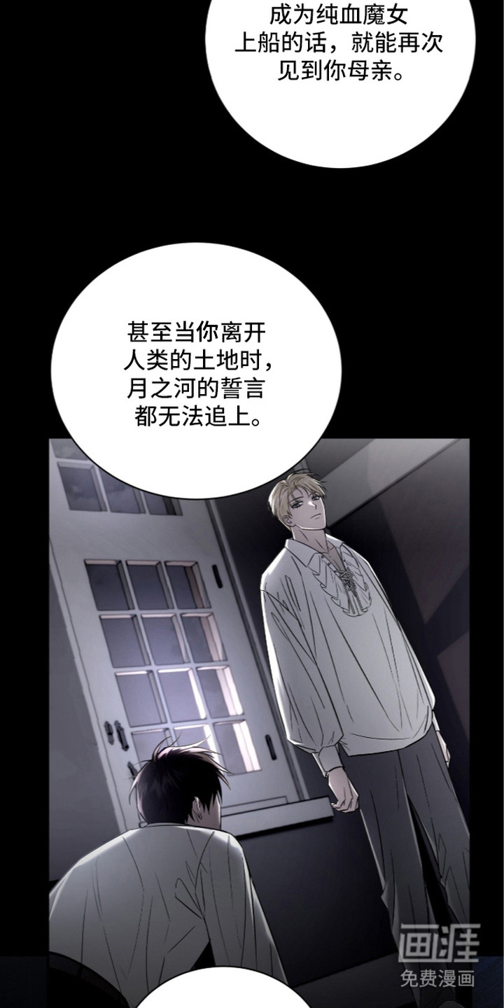 第13话14