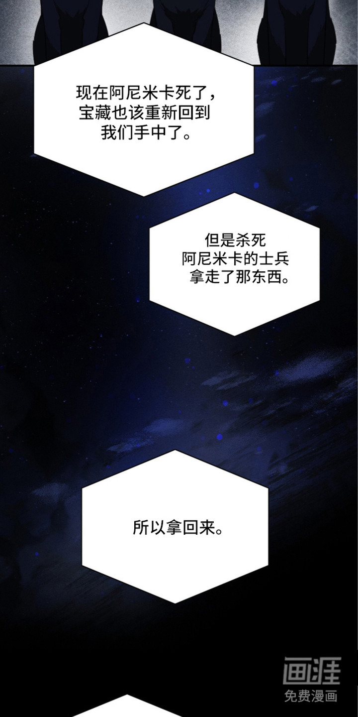 第13话16