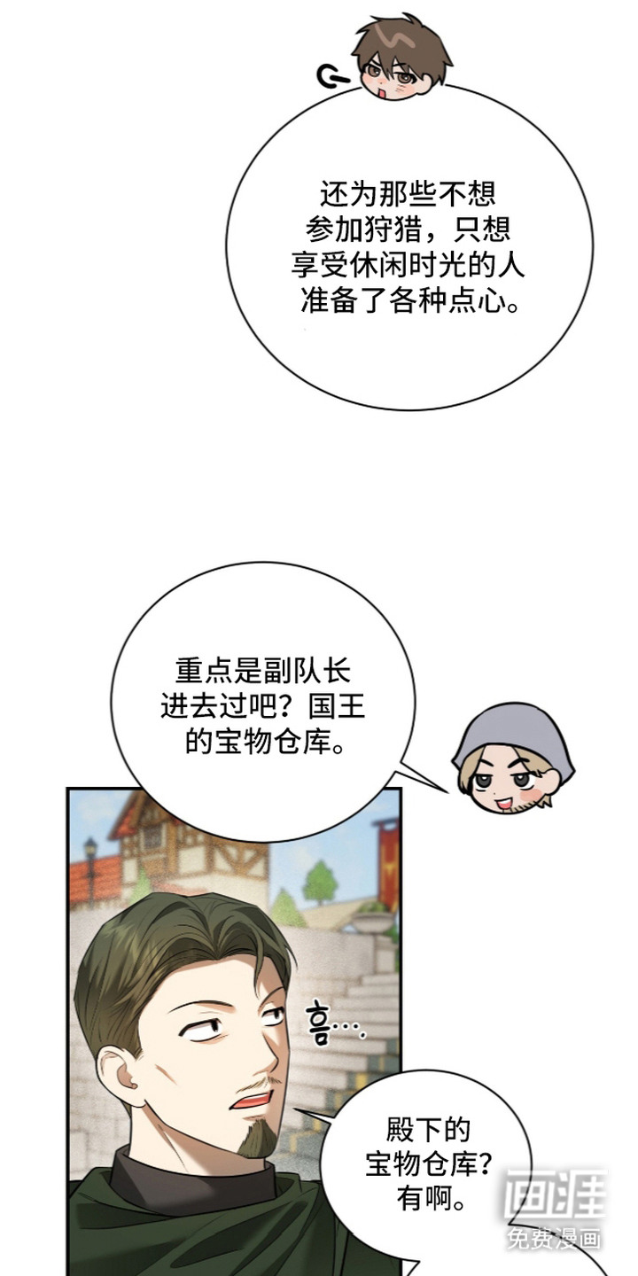 第13话2