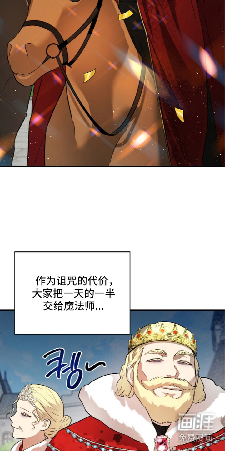 第13话21