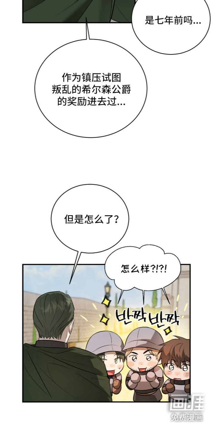 第13话3