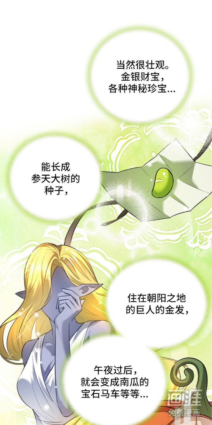第13话4