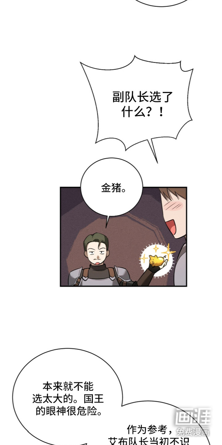 第13话6