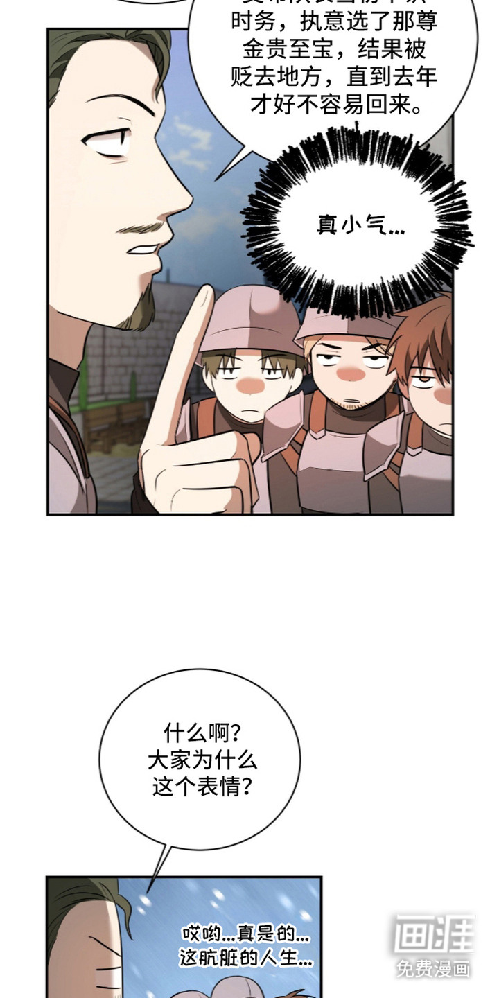第13话7