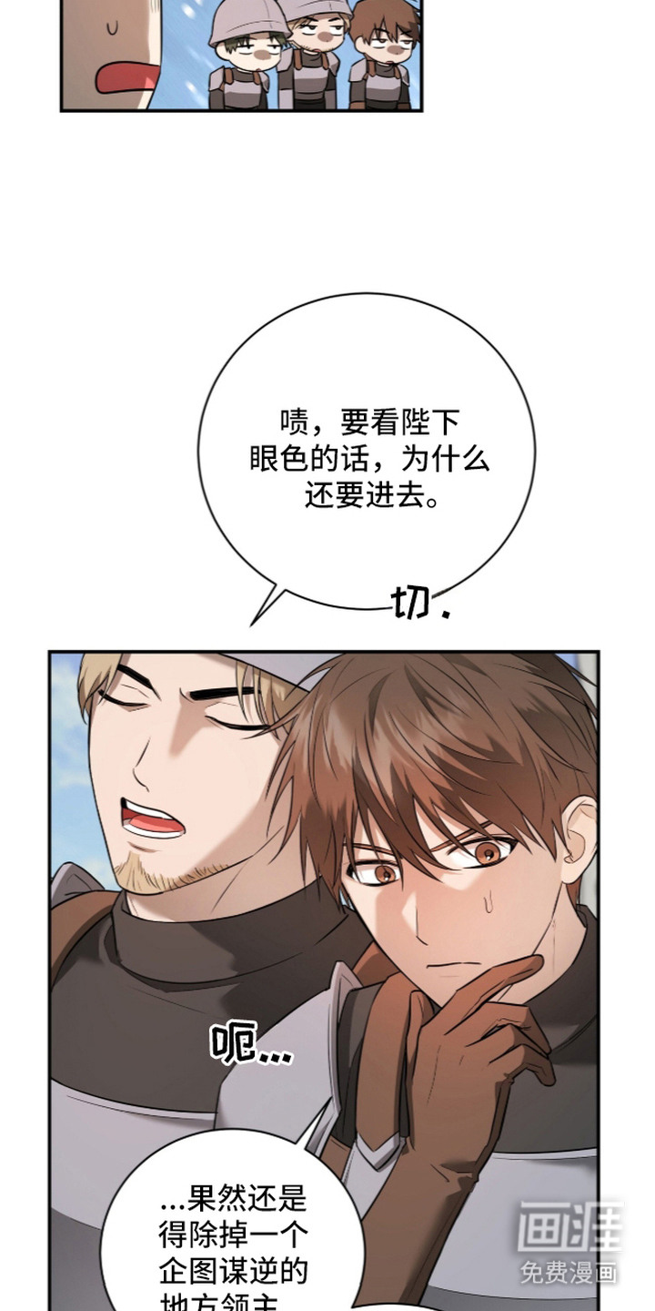 第13话8