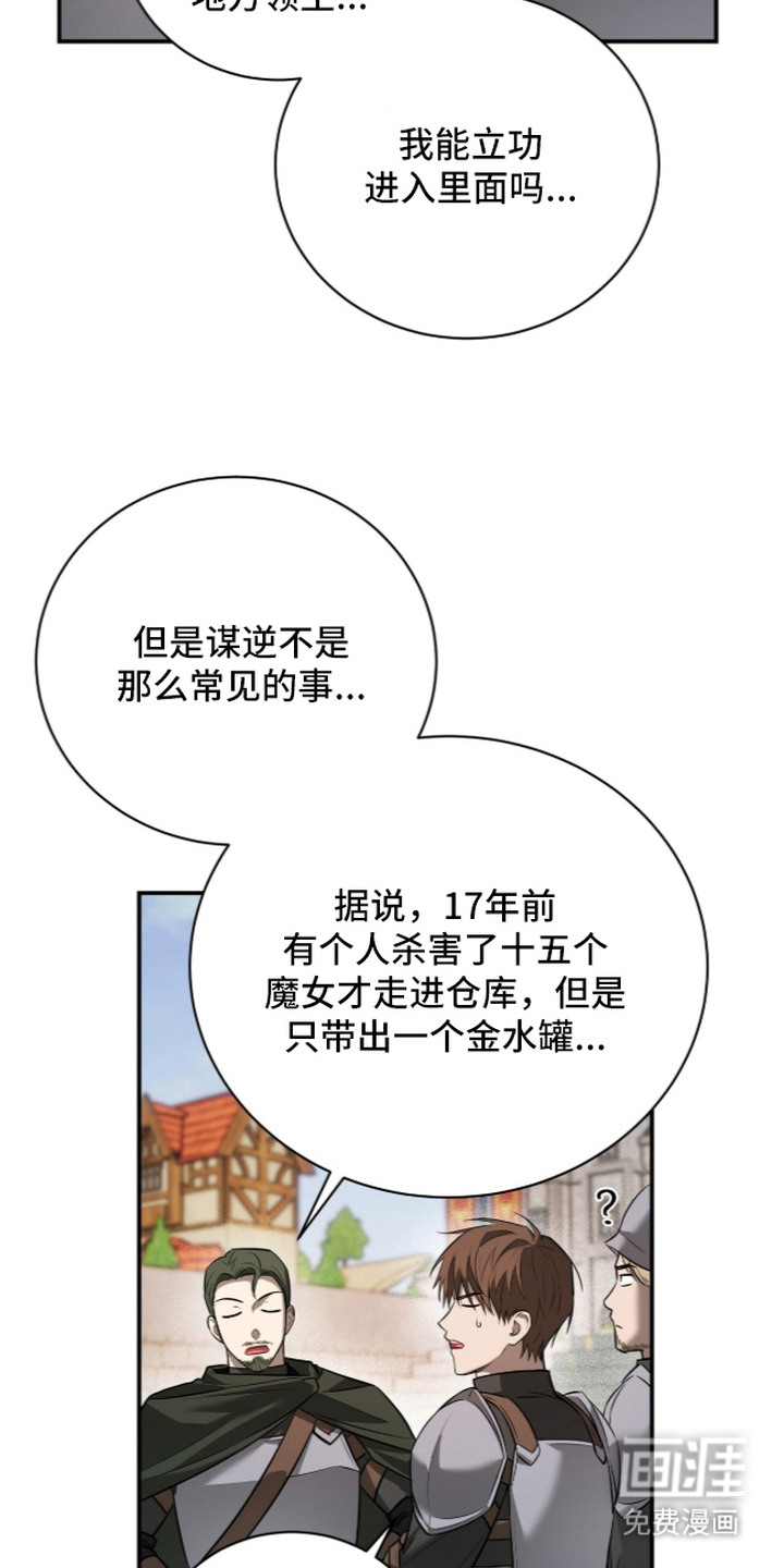 第13话9