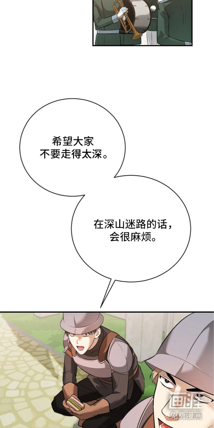 第12话14