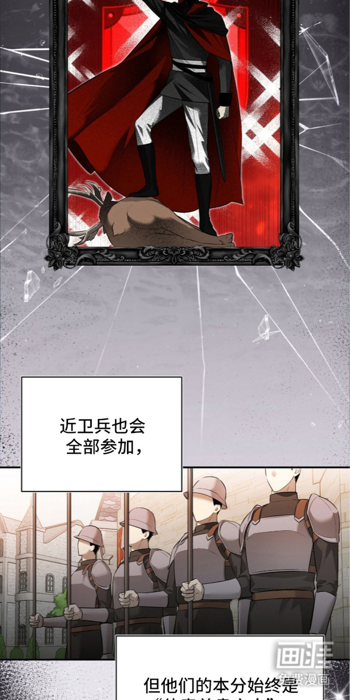 第12话16