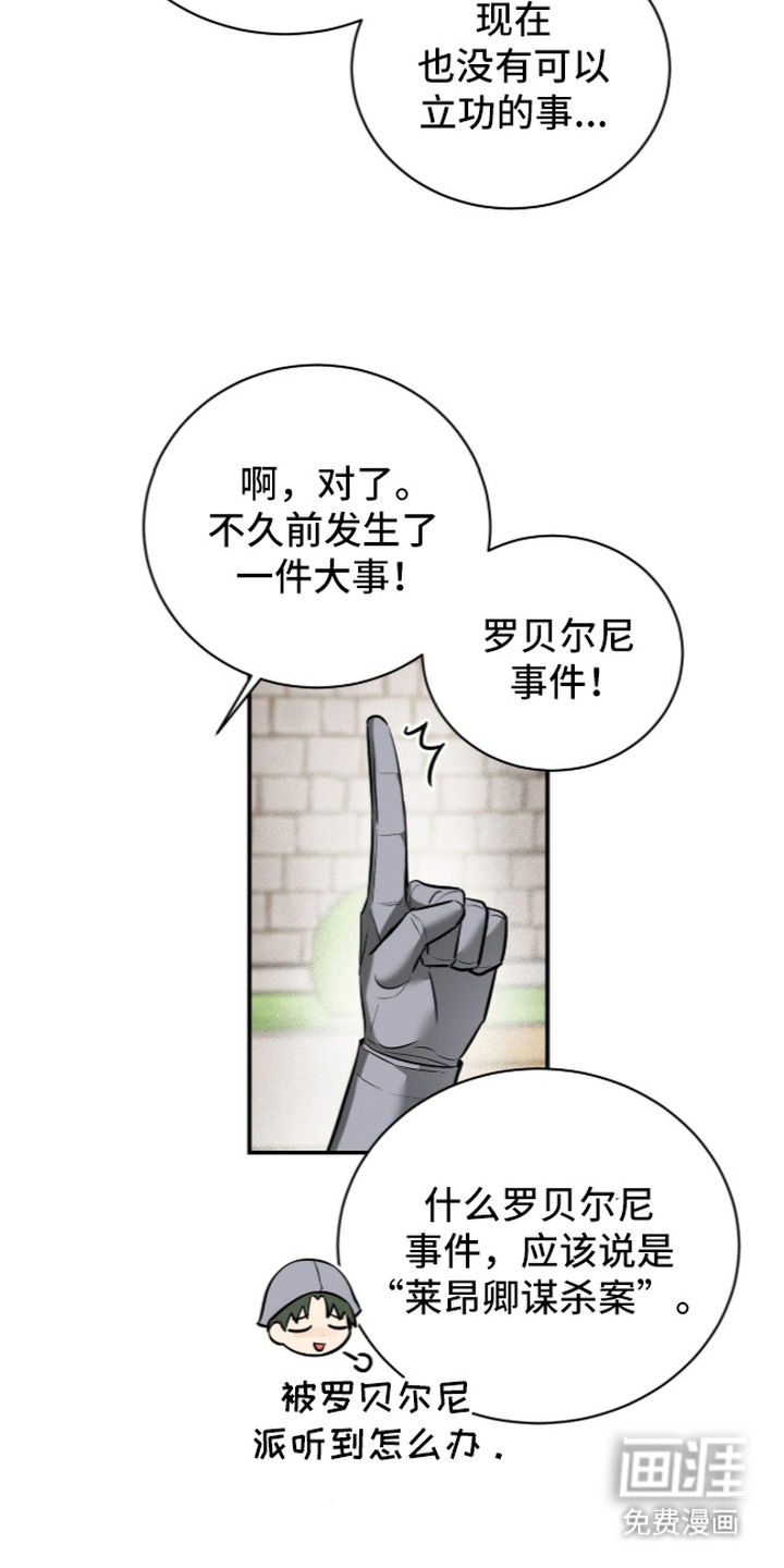 第12话21