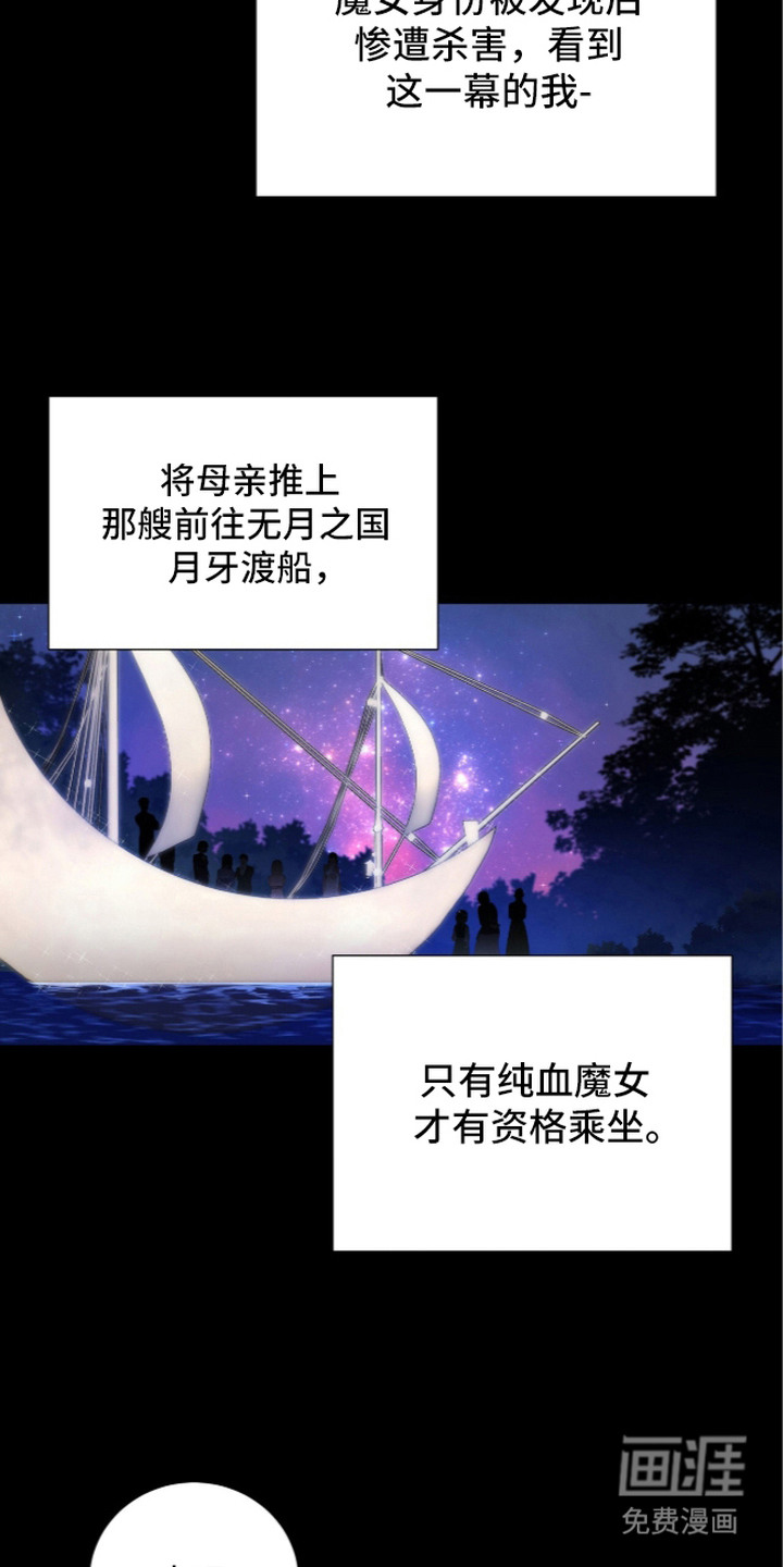 第12话7