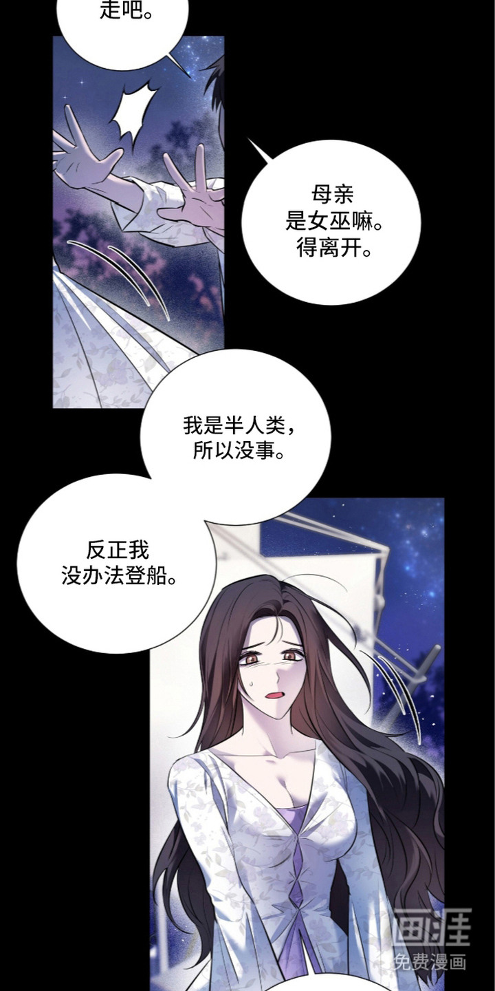 第12话8