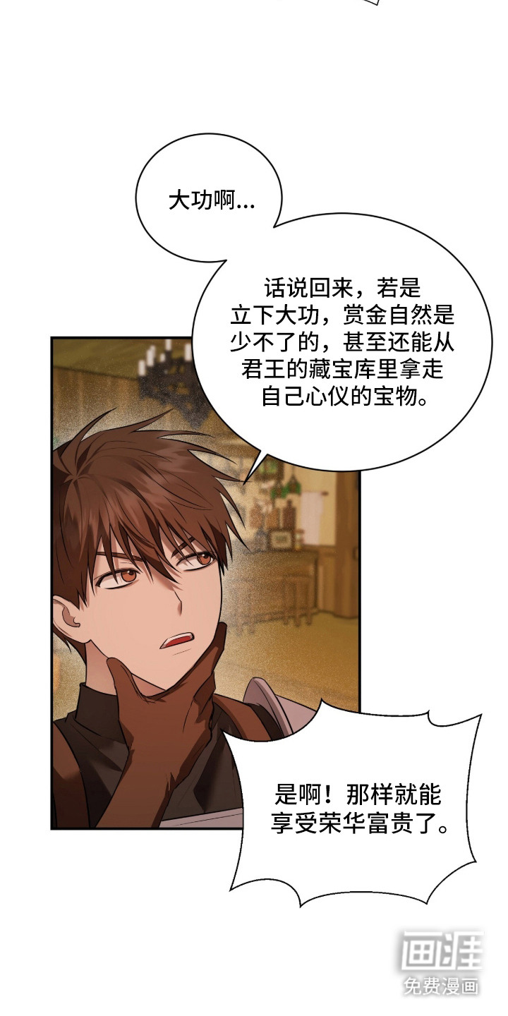 第11话1