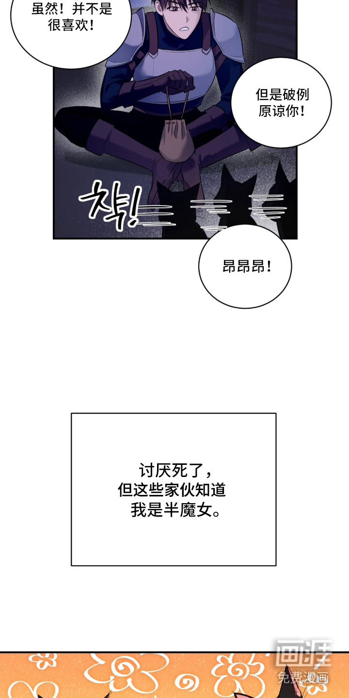 第11话10
