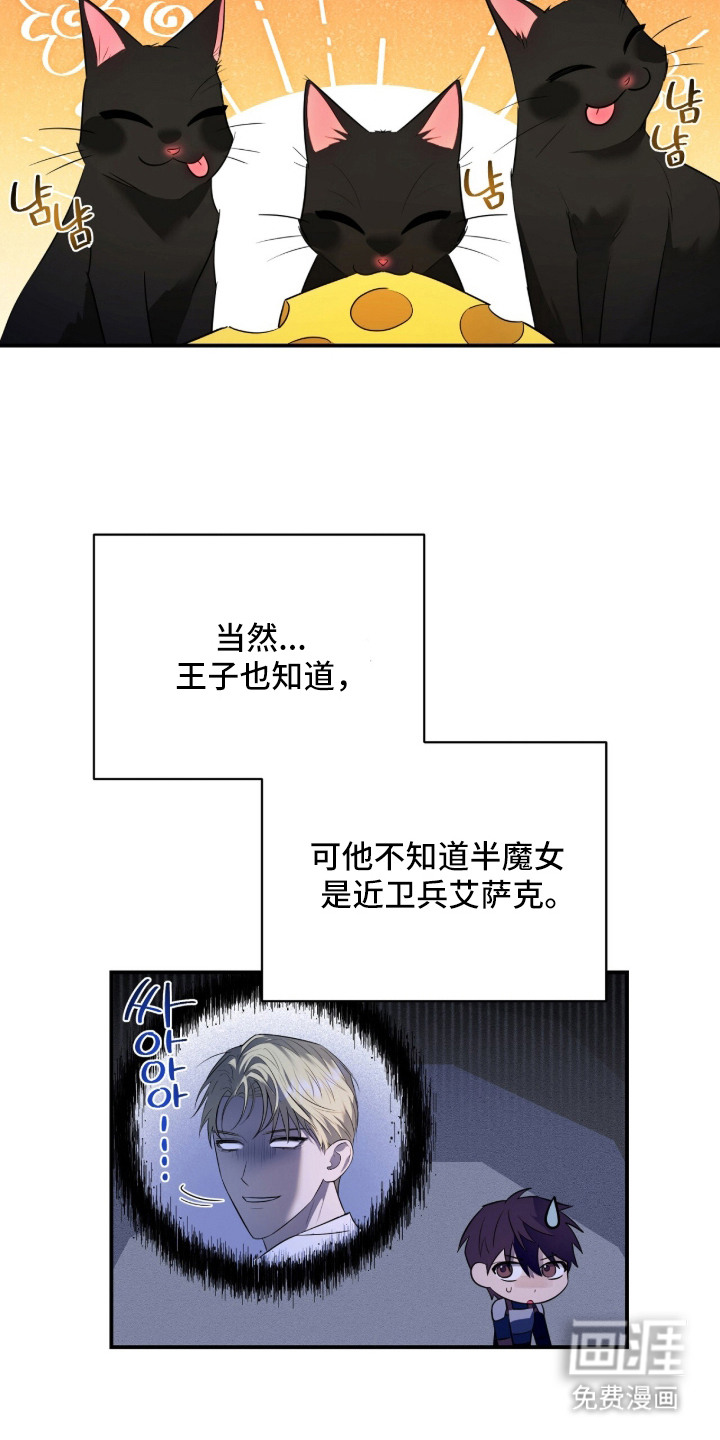 第11话11