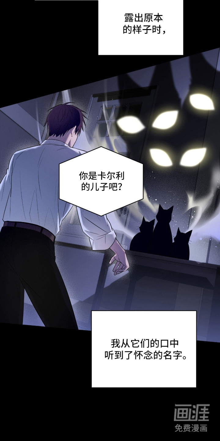 第11话13