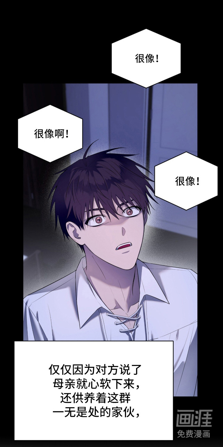 第11话14