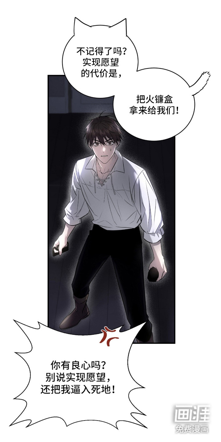 第11话16