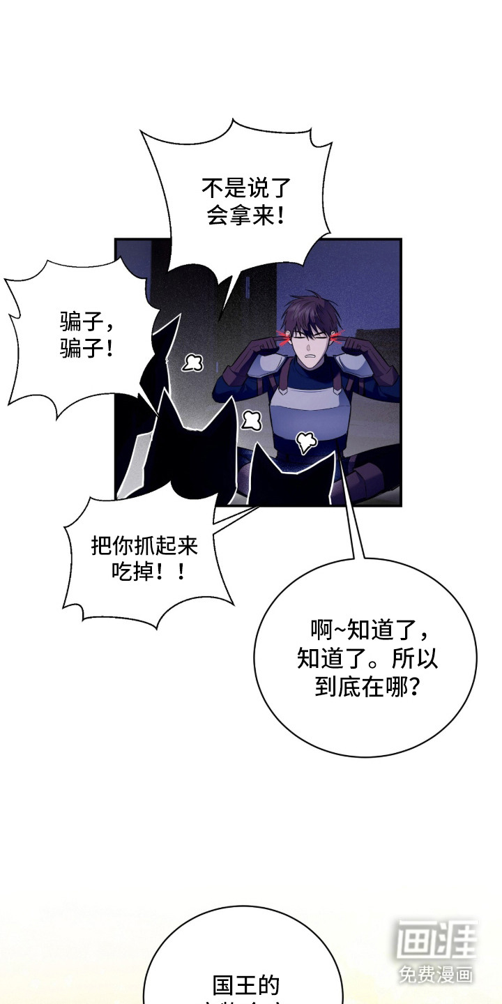 第11话17