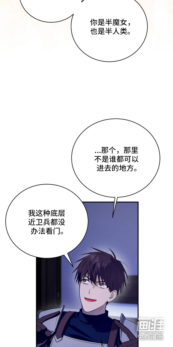 第11话19