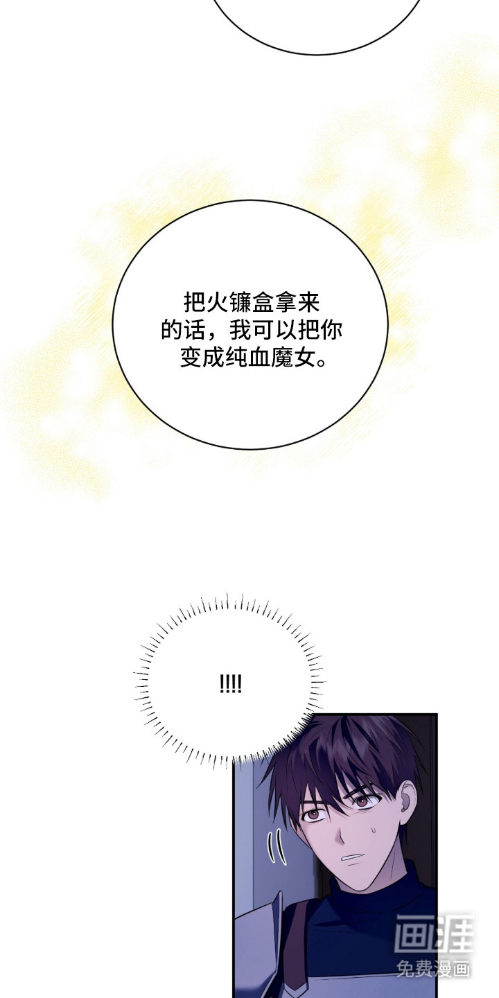 第11话21