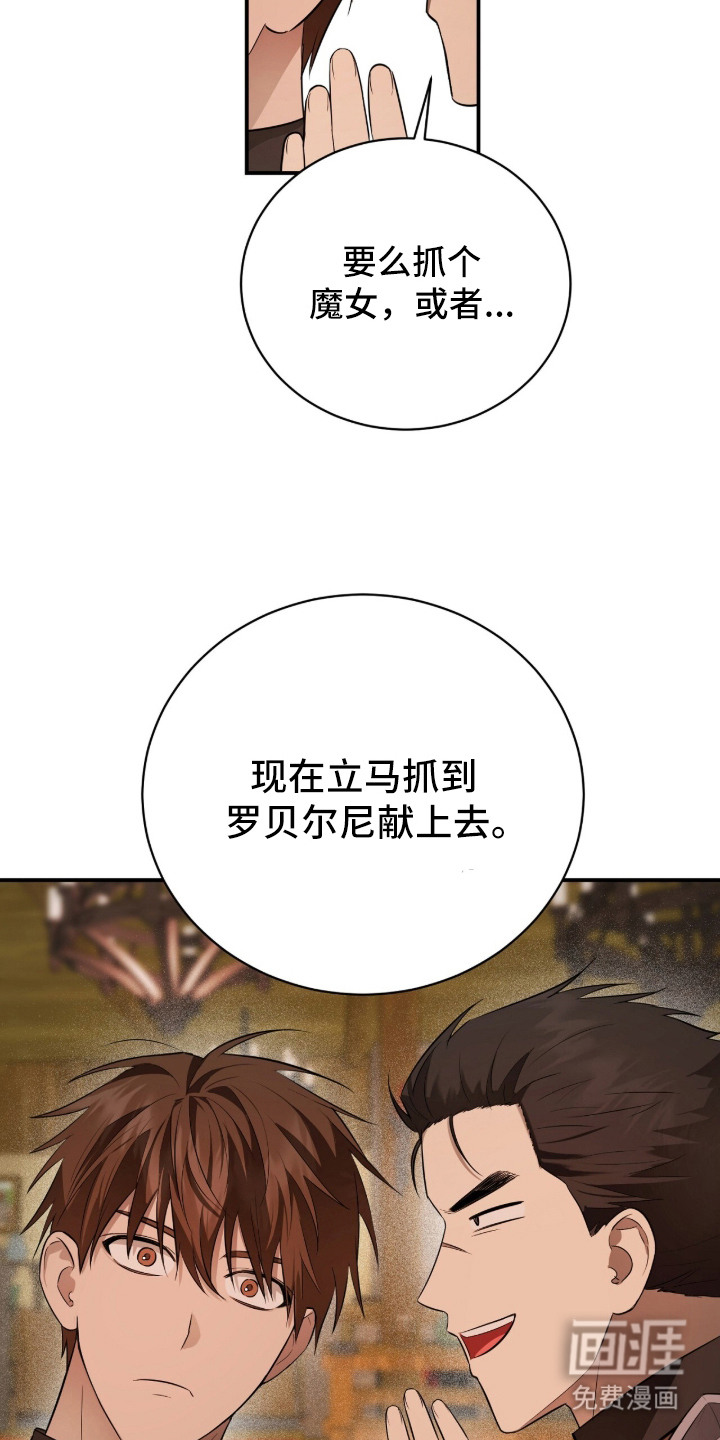 第11话3