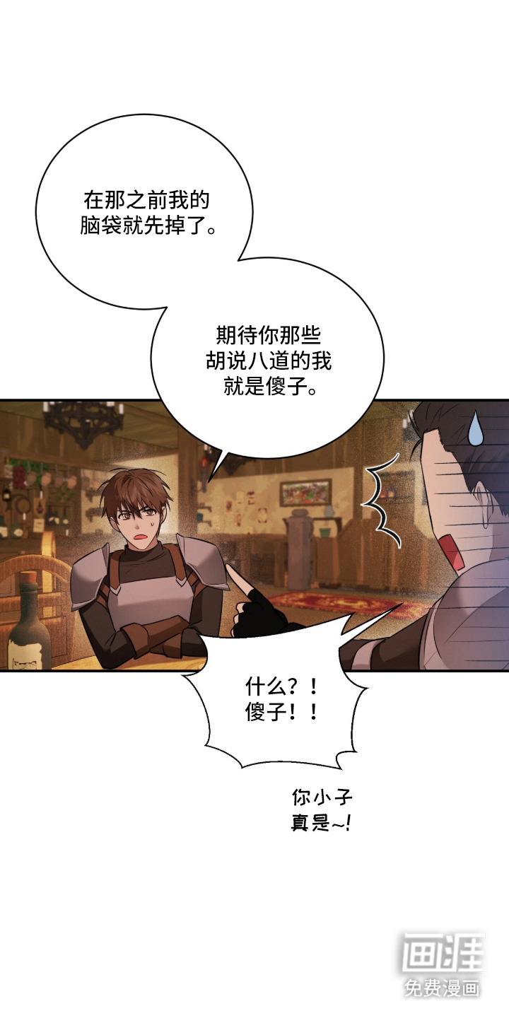 第11话5