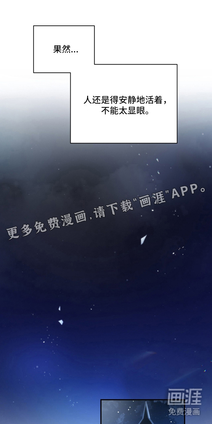 第11话6
