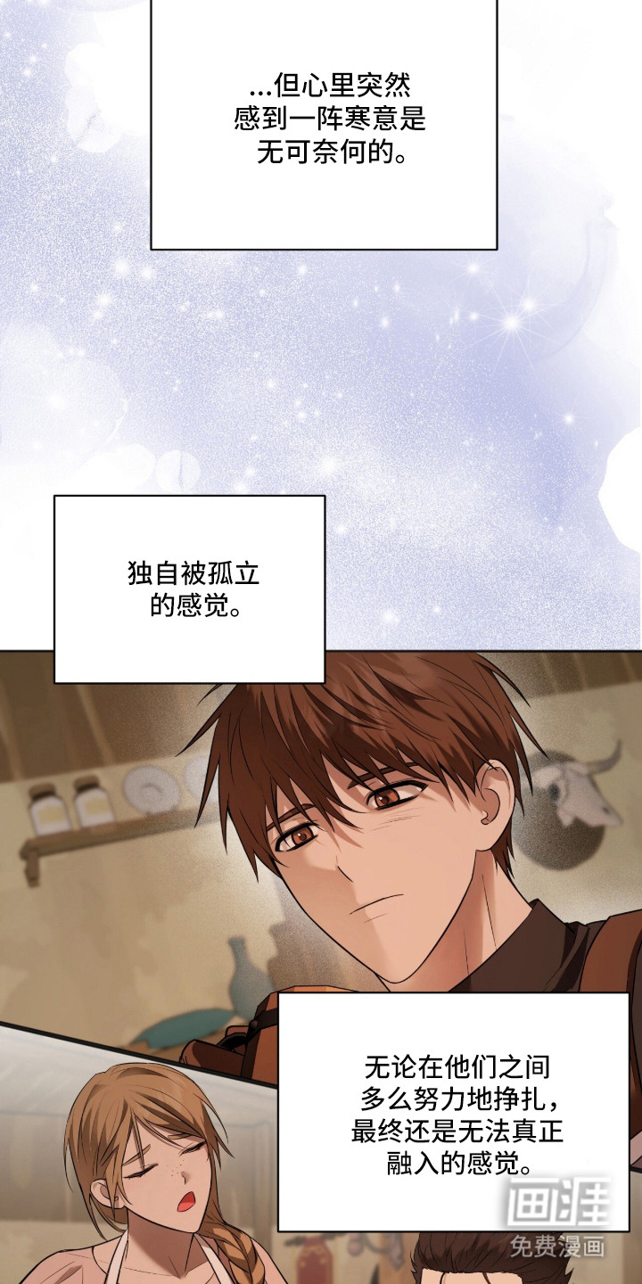 第10话14