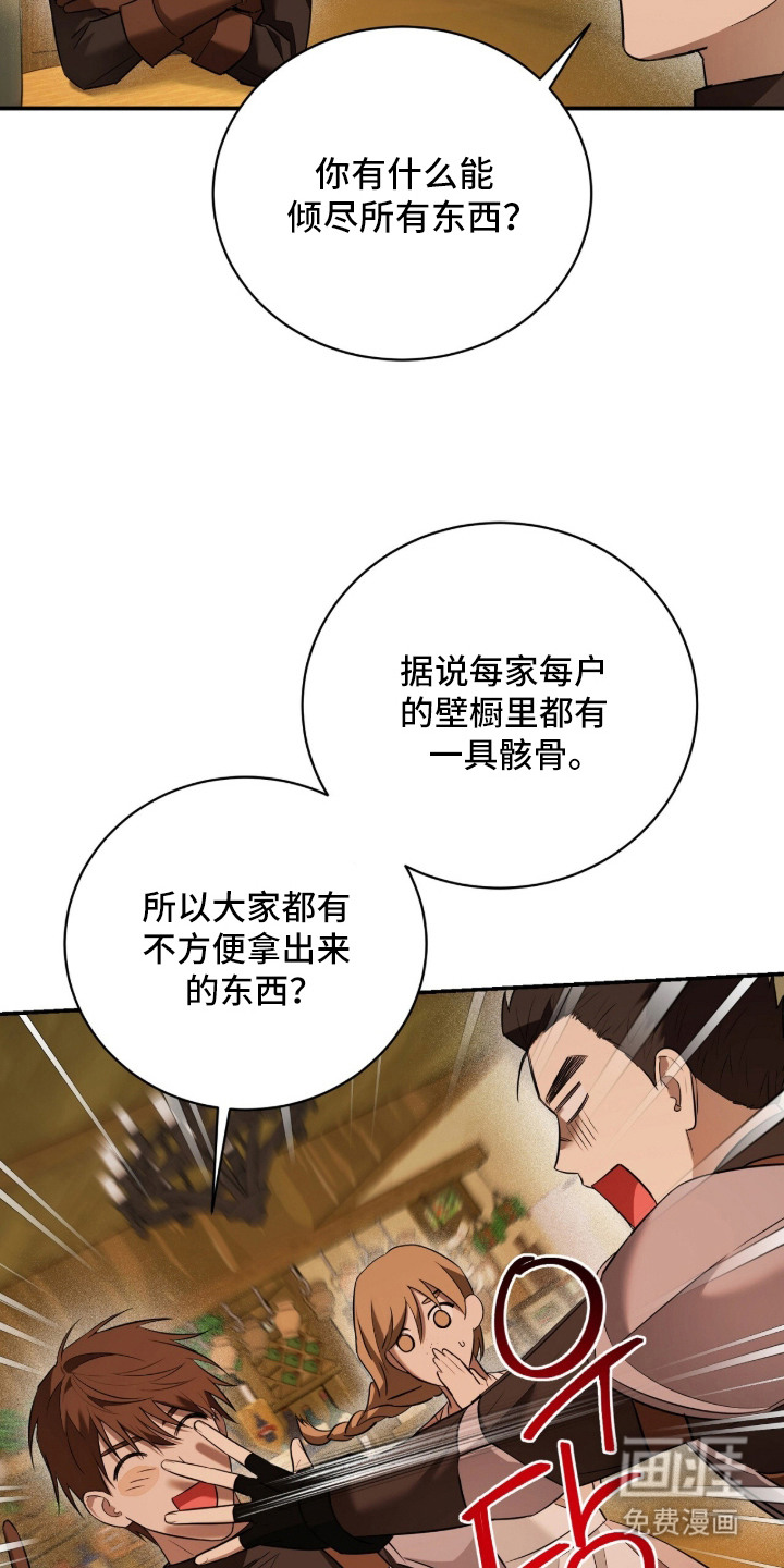 第10话19