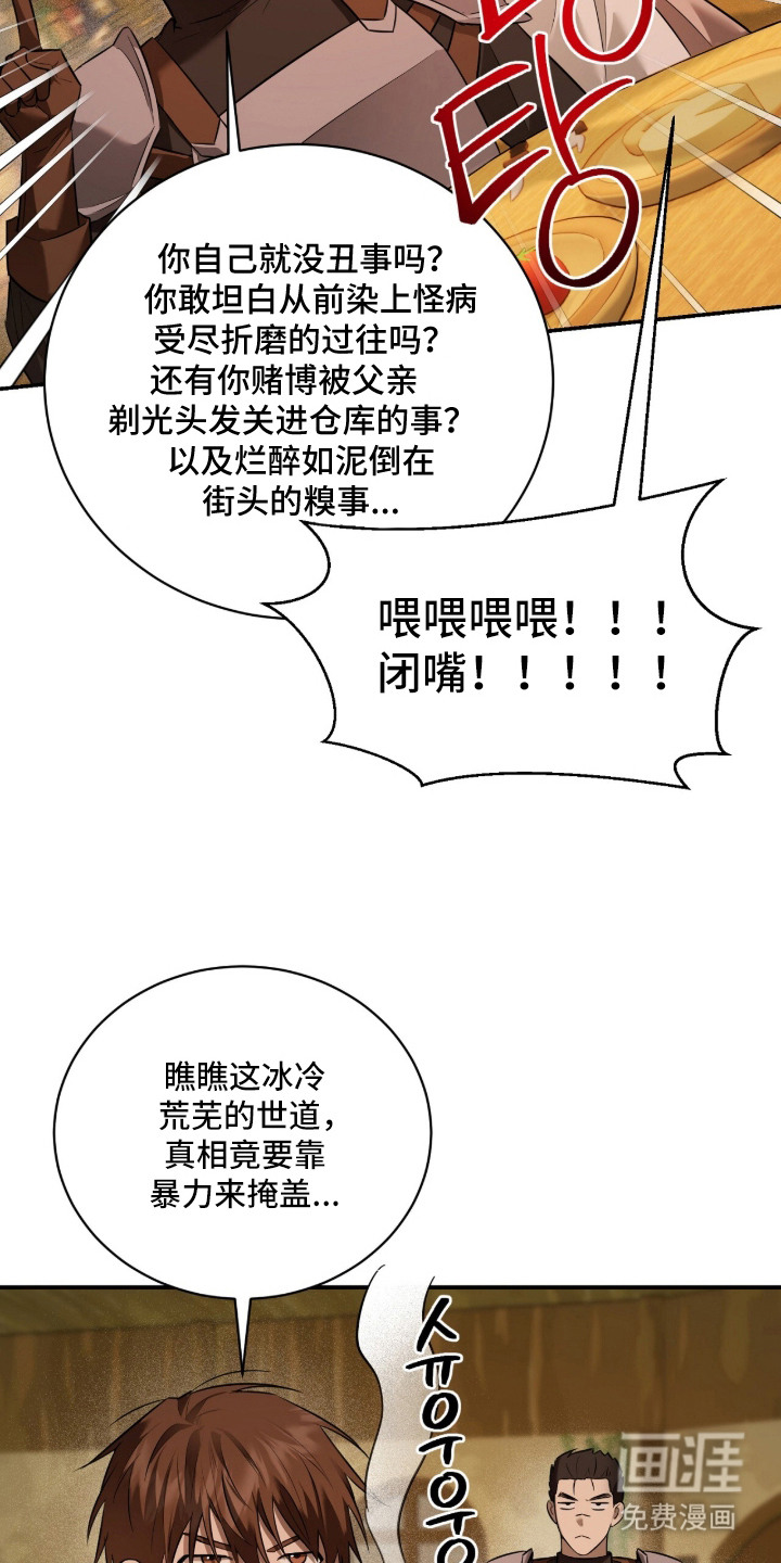 第10话20
