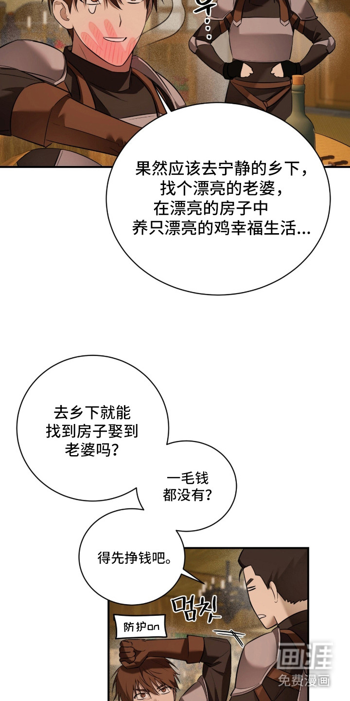 第10话21